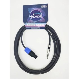 Resim Provoice HSJ-10 10 Metre Speakon ve Jack Girişli Hoparlör Kablosu 