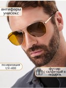 Resim Vısıoptıc Şık Sürücü Gözlükleri Evrensel Anti-gemi 157057257 