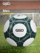 Resim Gsd Futbol Topu 237916945 Beyaz 