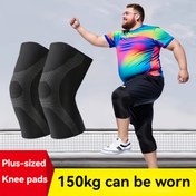 Resim 150,0 KG'a kadar olan kişiler için bir çift geniş dizlik. Unisex tasarım, sıcak ve rahat obez insanlar için destek sağlayan diz koruyucu. Çalışma basketbol ip atlama fitness antrenmanları ile koşmaya uygun, Koşu Dizlik,Rahat Oturuş,Nefes Alabilen Tasarım,Dayanıklı Kumaş,Esnek Malzeme,Diz Stabilizeri 