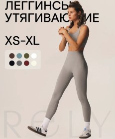 Resim Rely Kıvrımlı Taytlar Spor Toparlayıcı Taytlar 119987105 Gri 