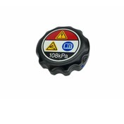 Resim Honda CBR 125 Radyatör Üst Kapak Honda CBR 125 Radyatör Üst Kapak