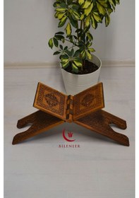 Resim Kur An-ı Kerim Rahlesi Selçuklu Desenli Küçük Boy 18x45 Cm Yakma İşçilikli 
