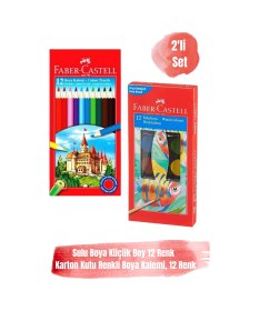 Resim 12 Renk Karton Kutu Kuru Boya Kalemi Ve 12 Renk Küçük Boy Sulu Boya Fırçalı 2'li Set 