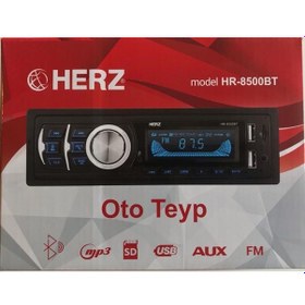 Resim Herz Hr-8500 4 X 50 Watt Radyolu Usb / Sd Kart Girişli Oto Blueto 