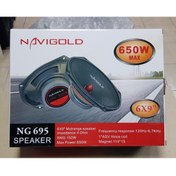 Resim Navigold Ng685 Oval 650 W 150 Rms Kurşun Göbek Midrange Takımı 