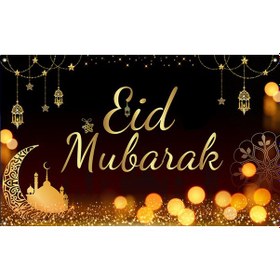 Resim Ranyeek Ramazan Bayramı Dekoratif Perde - 110x180cm Poliester Duvar Örtüsü - Aile Toplantıları, Oturma Odaları İçin Turuncu A104 Beyaz 