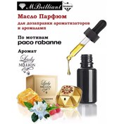 Resim Mbrilliant Araba Kokusu İçin 10 Ml Dolum 190121929 