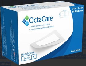 Resim Non-woven yara örtüsü 5 cm x 7,5 cm 50 adet 