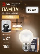 Resim Era E27 1w Top Beyaz Belt-light Led Ampuller 10 Adet 341742369 