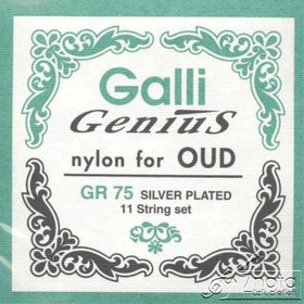 Resim GR75 - Ud Teli (Beyaz Naylon) 