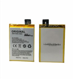 Resim Kadrioğlu Asus Zenfone 2 Max ZC550KL Batarya Pil 