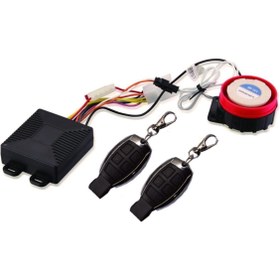 Resim uğurmotor Motorsiklet Alarm Sistemi 