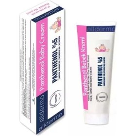 Resim Alldermo Panthenol Bebek Kremi 120 G 