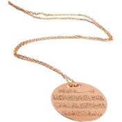 Resim Nazar Duası Yazılı Gümüş Üzerine Rose Altın Kaplamalı Plaka Kolye 