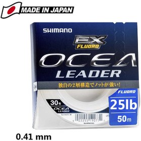Resim Shimano Ocea Leader EX Fluoro 0.41mm-25lb 50mt. 