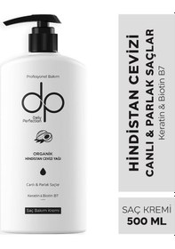 Resim Dp Daily Perfection Şampuan Çam Terebentin 800 ML & Saç Bakım Kremi 500 ML 