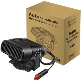 Resim MEYRA 24v Girişli Oto Araç Isıtıcı Cam Buğu Çözücü Fan 