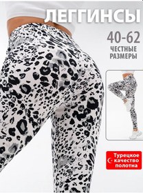 Resim Spalenka Pamuklu Tayt Tayt Şort 262934840 SiYAH 