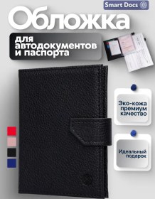 Resim Smart Docs Araba Belgeleri Ve Pasaport İçin Fermuarlı Kapak 293999398 