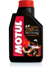 Resim Motul 7100 20w50 %100 Sentetik Motosiklet Yağı (1 LT.) 