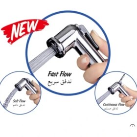 Resim MEGA Taharatmatik Krom Şeffaf Taharet Musluk Seti Wc Musluk Duş Seti 