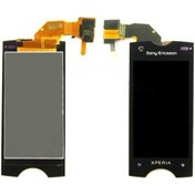 Resim Kadrioğlu Sony Ericsson St18İ Xperia Ray Lcd Ekran Dokunmatik Kadrioğlu Sony Ericsson St18İ Xperia Ray Lcd Ekran Dokunmatik