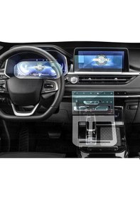 Resim Chery Tiggo 7 Pro Luxury Gösterge, Navigasyon, İç Merkezi Kontrol Ve Vites Etrafı Koruyucu 4'lü Set 