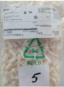 Resim 77 06 02-2 Tyco Soket 25 Adet 