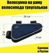 Resim Calambus Bisiklet Gövdesi Örtüsü 158878361 Mavi 