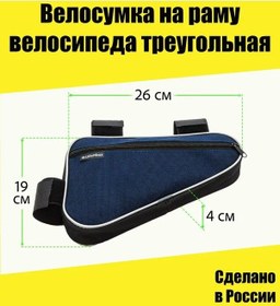 Resim Calambus Bisiklet Gövdesi Örtüsü 158878361 Mavi 