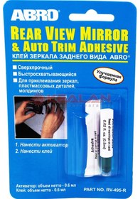 Resim Abro Rv-495 Dikiz Aynası ve Otomatik Trim Yapıştırıcısı Ultra Güç 