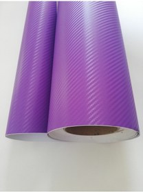 Resim Araç Kaplama Carbon Folyo Mor Renkli 