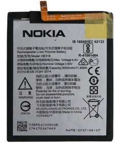 Resim Nokia 6 He-316 Batarya Pil 3000 Mah 