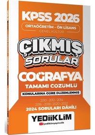 Resim Yediiklim Kpss 2026 Ortaöğretim Önlisans Coğrafya Konularına Göre Çıkmış Sorular 2024 Soruları Dahil 