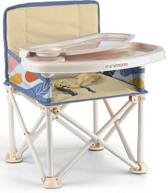 Resim Minimono Büyük Boy Katlanır Portatif Mama Sandalyesi - Bej - Bej-Mavi / Standart 