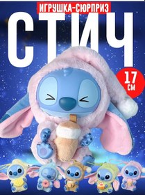 Resim Labubu Surpriz Labubu Stih Peluş Oyuncak Violet 