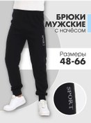 Resim Homely Vibes Evde Giyilmek İçin Sıcak Büyük Beden Tüylü Pantolonlar 265371888 Siyah 