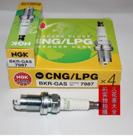 Resim NGK 7987 Lpg 4'lü Ateşleme Buji Takımı Bkr6es Bkr5es11 Bkr5e 