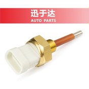 Resim Detroit Diesel Series 60 S60 İçin 23520380 Sıcaklık Ve Seviye Sensörü 2778 