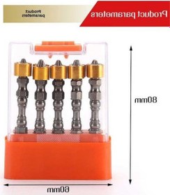 Resim Gebibd Çift Uçlu Elektrikli Tornavida Ucu, S2, Çok Güçlü Mıknatıslı, 65mm, Çapraz Vidalama, 147g, Kutulu Set 
