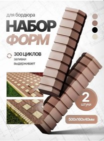 Resim Kvikform Duvar Kağıdı " Çizgili " 120x500x50mm. 2 Adet Set. 419036041 