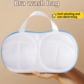 Resim 2'li Paket Sütyen Çamaşır Torbası - PVC Oval, Dolanmayan ve Deforme Olmayan Fermuarlı Delikat Eşya Çantaları (2 Adet), Makinede Yıkanabilir Koruyucu Saklama Çantası, Sütyenler & İç Giyim için Dayanıklı Fermuarlı Çamaşır Torbaları 