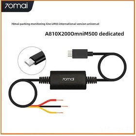 Resim Youmex 70mai Up03 Park Modem Hattı - A810, X200, Omni, M500 Uyumlu - Stres Azaltıcı Ve 7/24 Güvenlik 