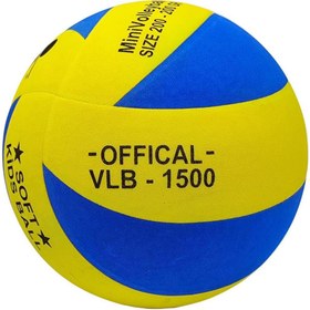 Resim Diadora 4040016 VLB-1500 Voleybol Topu Sarı-Mavi 