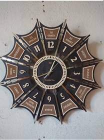 Resim Duvar Saati 50Cm Goodtıme Çok Renkli 