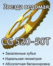 Resim Kdmot Cg520 - 50t Vitelli Suyulu Kılavuz - Teleskop Üst Cihaz 4x63mm, 58mm Çap 337246502 