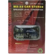 Resim FSSHOP Amfi Dönüştürücü Mx-22 Audıomax 