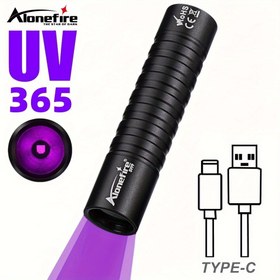 Resim AloneFire SV99 Mini 365nm/395nm Çift UV LED El Feneri - Yüksek Parlaklıkta 3W USB-C Şarj Edilebilir Cep Avuç Işığı, Alüminyum Alaşımlı UV Siyah Işık, Evcil Hayvan Tespiti, Akrep Avcılığı, Reçine Sertleştirme, Para Kontrolü ve Floresan Testleri için, Kompakt Tasarım, Dayanıklı Yapı, Adli Kullanım 