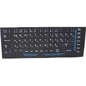 Resim 300169 Rusça Q Siyah Klavye Stiker 